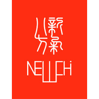 NewChi Company logo - Similar company to Alertiqa.Co الارتقاء