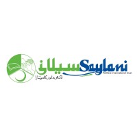 Saylani Welfare Int Trust logo - Similar company to S.M.I.T (Saylani Mass I.T Training)