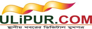 Ulipur.Com