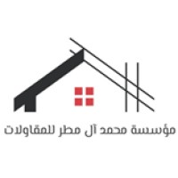 مؤسسة محمد آل مطر للمقاولات logo - Similar company to Technical Beacons For Trading - مؤسسة تقنية الانسياب للتجارة