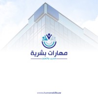 Maharat logo - Similar company to منصة مناهج التعليمية