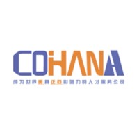cohana logo - Similar company to Eduglobal Holdings Inc.