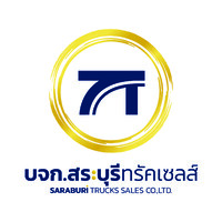 Saraburi Trucks Sales Co ltd logo - Similar company to De Group Thailand