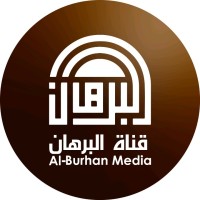 Al-Burhān Media logo - Similar company to Qudra Io