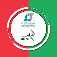 Amer Karama Center-مركز امر الكرامة logo - Similar company to Amer Centre Karama