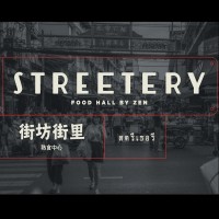 Streetery Food Hall logo - Similar company to Lemonbutter