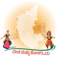 Kannada Literary Association VITC logo - Similar company to Aiko Inc.