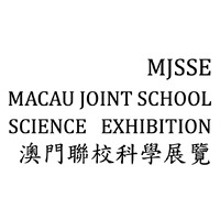 Macao Joint School Science Exhibition logo - Similar company to Docai Technology Pte. Ltd.
