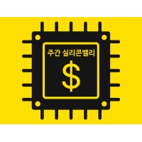 주간 실리콘밸리 logo - Similar company to Bancroft Library