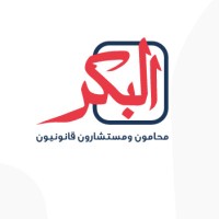 AlBaker & Associates Law Firm logo - Similar company to Lv Partners Mea