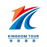 Kingdom Tour NZ logo - Similar company to Belmont Intermediate