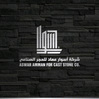 Aswar Amman logo - Similar company to Dopamine Amman