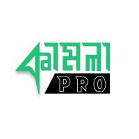 কামলা প্রো logo - Similar company to Devwebplus