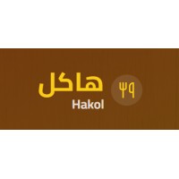 Hakol logo - Similar company to Paffa