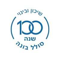 Shikun & Binui Solel Boneh – שיכון ובינוי סולל בונה logo - Similar company to Hardwick Geophysical
