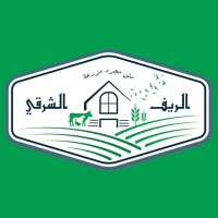 الريف الشرقي - Eastern Farm logo - Similar company to Delight Egypt Farm