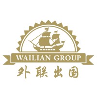 WAILIAN OVERSEAS logo - Similar company to 外联集团 Wailian Group