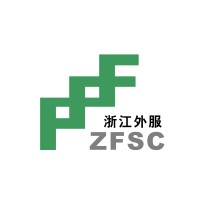浙江省对外服务公司 logo - Similar company to Sinolingo Chinese Language Center
