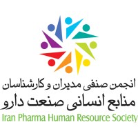 PharmaHR.ir (انجمن صنفی منابع انسانی صنعت دارو) logo - Similar company to Sanabel Pharma  سنابل دارو