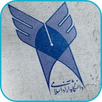 Islamic Azad University, Rasht Branch