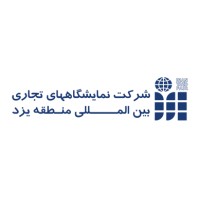 شرکت نمایشگاه های تجاری بین المللی منطقه یزد logo - Similar company to گروه صنعتی طلوع پیام ایرانیان (پاما)  | Pama Shoes