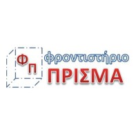 Φροντιστήριο Πρίσμα Βόλου logo - Similar company to Ινστιτουτο Αναπτυξης Απασχολησης (Ιαναπ)