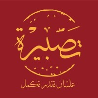 Tasbera logo - Similar company to Bee The Cook