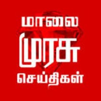 Malai Murasu logo - Similar company to Behind Talkies