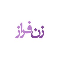 Zanfaraz | زن فراز logo - Similar company to Relai