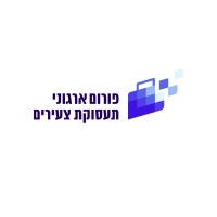 פורום ארגוני תעסוקת צעירים logo - Similar company to Rowad رواد التعليم العالي