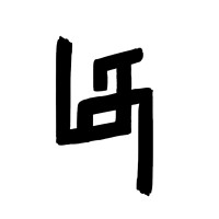 TAMIZH | தமிழ logo - Similar company to Transcloud