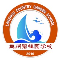 Lanzhou Country Garden School logo - Similar company to Beijing Enlighten School