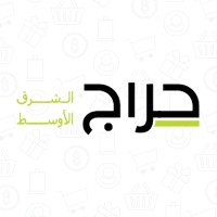 Haraj ME logo - Similar company to Haraj Agora   حراج أغورا