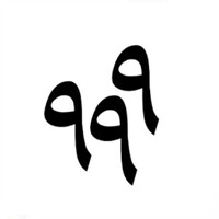Nawa Collective logo - Similar company to Luknits.Id