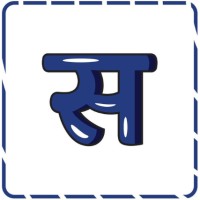 Sahayak logo - Similar company to Softhard Automation Private Limited