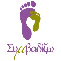 Συμβαδίζω logo - Similar company to Εργαστήριο Παίδων