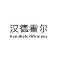 深圳汉德霍尔科技有限公司