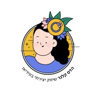 הדס קלנר - שיווק יצירתי בווידאו logo - Similar company to Peak Of Mind