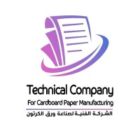 Technical Company For Cardboard Paper Manufacturing logo - Similar company to Epac Egyptian Paper Converting Company