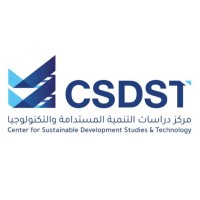 Center for Sustainable Development Studies and Technology (CSDST)-JUST logo - Similar company to Ieee Embs Just Student Chapter