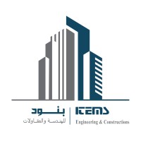 Items for Engineering and Construction Company | شركة بنود للهندسة والمقاولات الانشائية logo - Similar company to Platin Construction