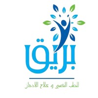 مستشفى بريق للطب النفسي logo - Similar company to Tourimo