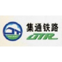 内蒙古集通铁路集团