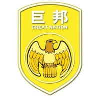 Great Nation Essential Oils logo - Similar company to Intco Decor