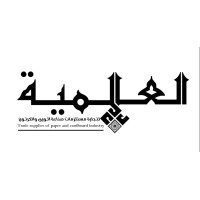 EL ALAMIA Paper & Cardboard Industries logo - Similar company to Alex Converta For Paper Industries - Handy