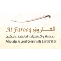Al Farooq Advocates, Legal Consultation, and Arbitration logo - Similar company to Haneef Graphic Group