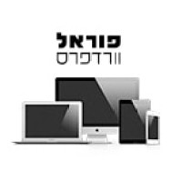 בניית אתרים בוורדפרס logo - Similar company to Daayalab