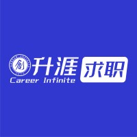 Career Infinite 升涯求职 logo - Similar company to Stars Consulting Group