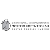 Museum Costas Tsoclis logo - Similar company to Dear Museum Project