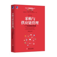 刘宝红，畅销书作者，供应链管理 logo - Similar company to Translia